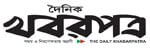 Khabar Patra